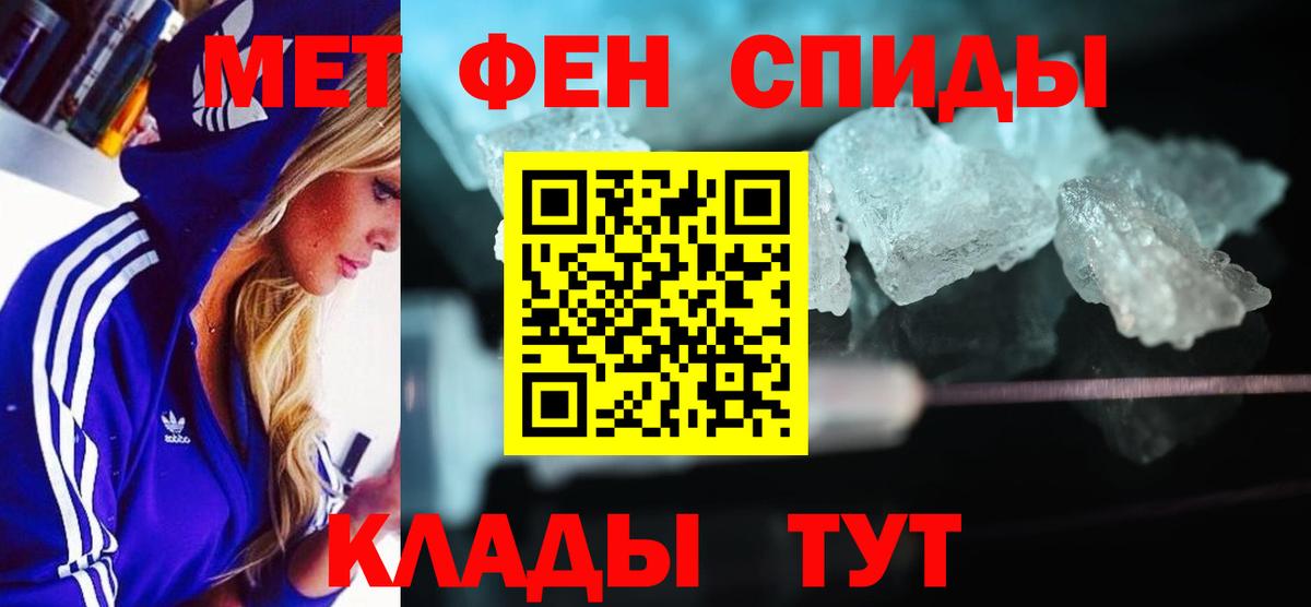 Амфетамин  АМФ  Сорочинск  Амфетамин Premium  Вход с VPN 