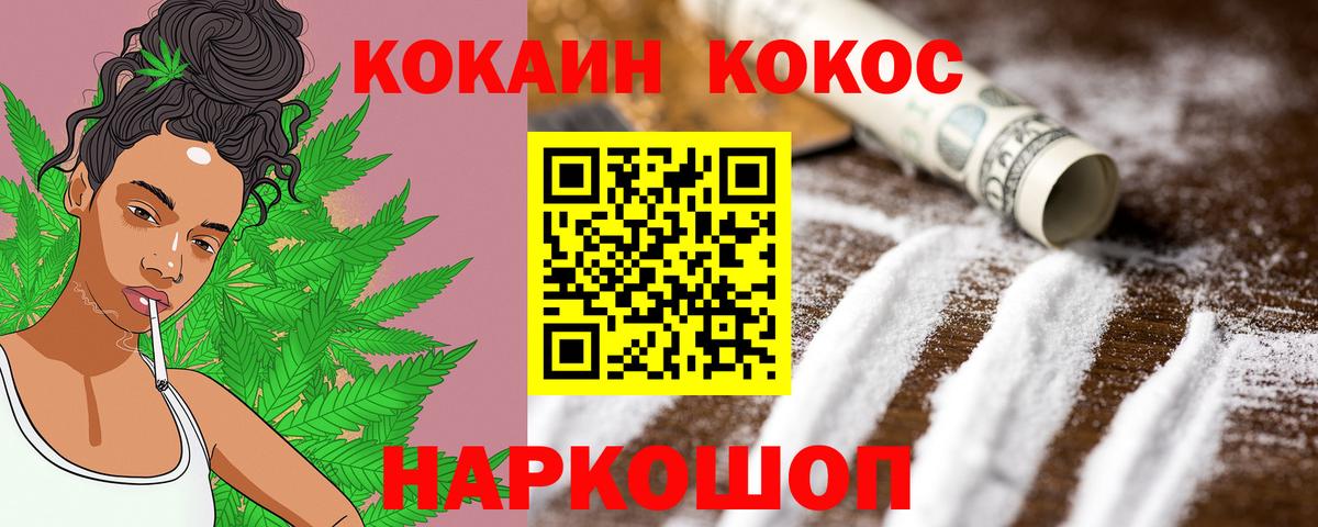 КОКАИН Columbia  Вход с VPN  Cocaine  Сорочинск  Cocaine Перу 