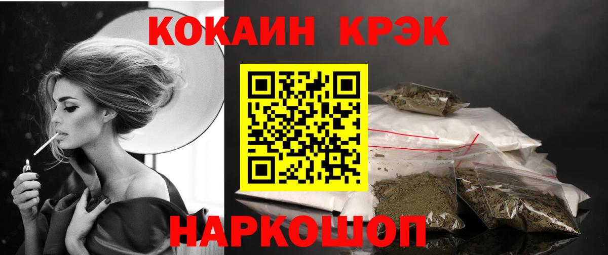 COCAIN Колумбийский Сорочинск