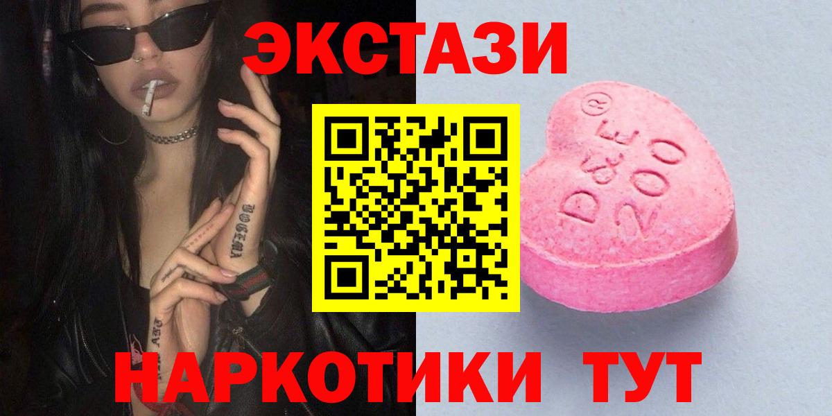 Ecstasy Punisher Сорочинск