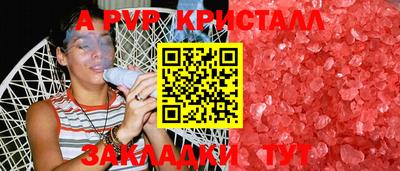 мефедрон мука Моздок