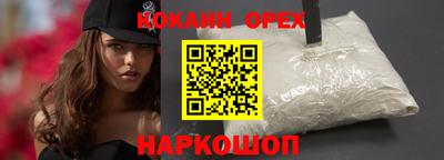 мефедрон мука Моздок