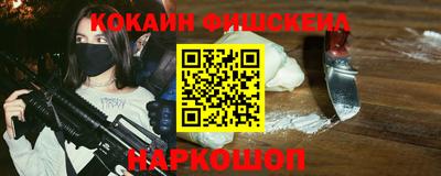мефедрон мука Моздок