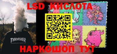 мефедрон мука Моздок