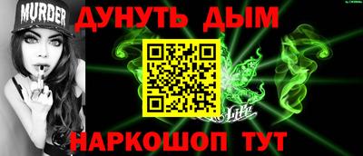 мефедрон мука Моздок