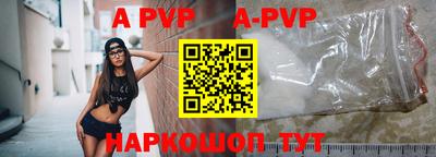 мефедрон мука Моздок