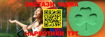 Альфа ПВП Можайск