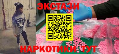 бошки Можга