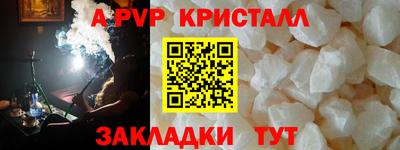 бошки Можга