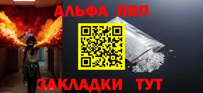 мефедрон мука Моздок