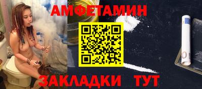 Альфа ПВП Можайск