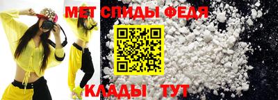 мефедрон мука Моздок