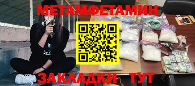 мефедрон мука Моздок