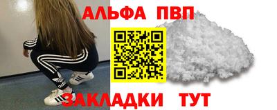 мефедрон мука Моздок