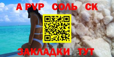 Альфа ПВП Можайск