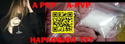 Альфа ПВП Можайск