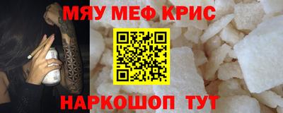 бошки Можга