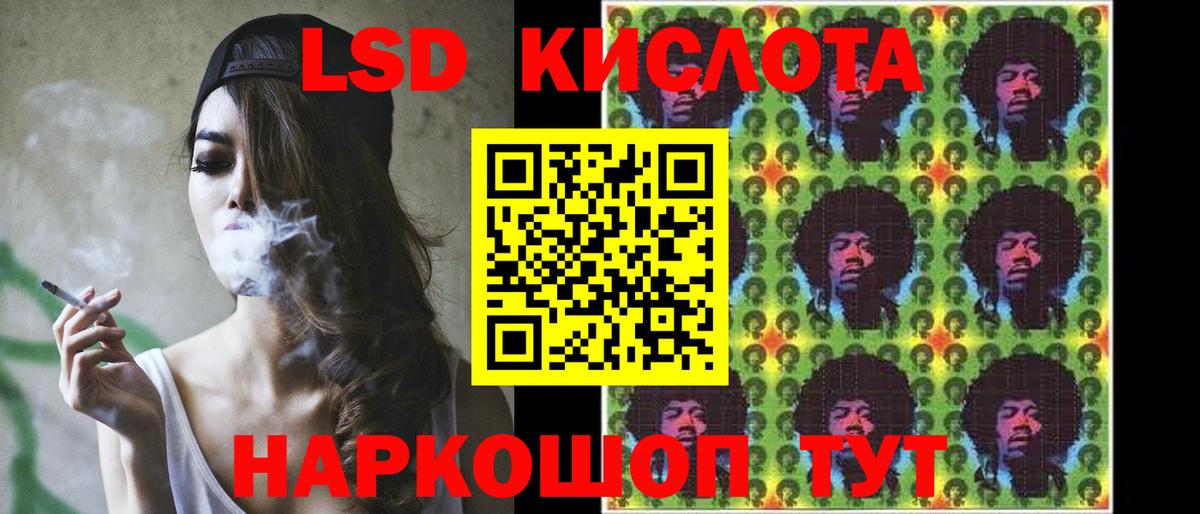 Лсд 25 экстази ecstasy  ЛСД экстази  Сорочинск  ЛСД экстази ecstasy  Вход с VPN 