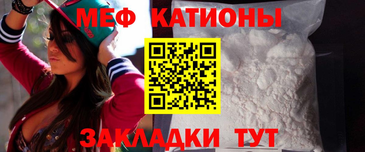 Сорочинск  купить наркотики сайты  МЕФ  МЯУ-МЯУ мука  МЕФ мяу мяу  Вход с VPN  МЕФ 