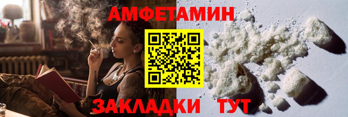 МЕТАМФЕТАМИН винт  МЕТАМФЕТАМИН винт  Вход с VPN  Сорочинск 