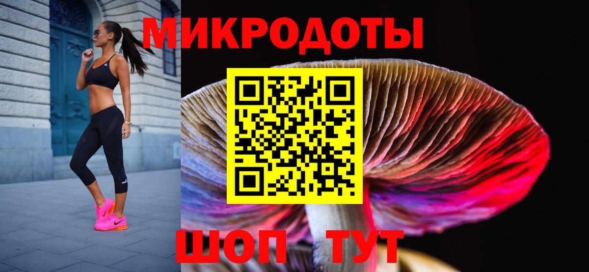 Галлюциногенные грибы прущие грибы Сорочинск